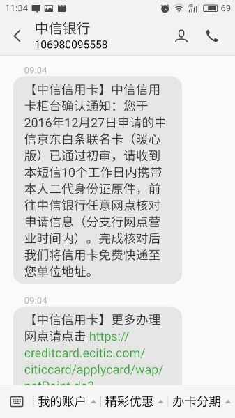 在线发短信：是什么样的软件可以发短信不花钱上网啊